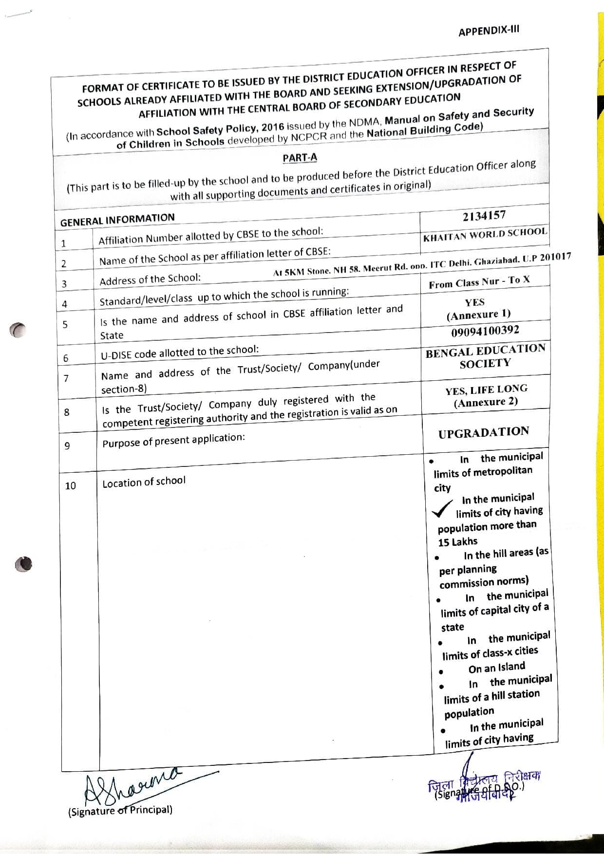 DEO Certificate — page 1 of 3