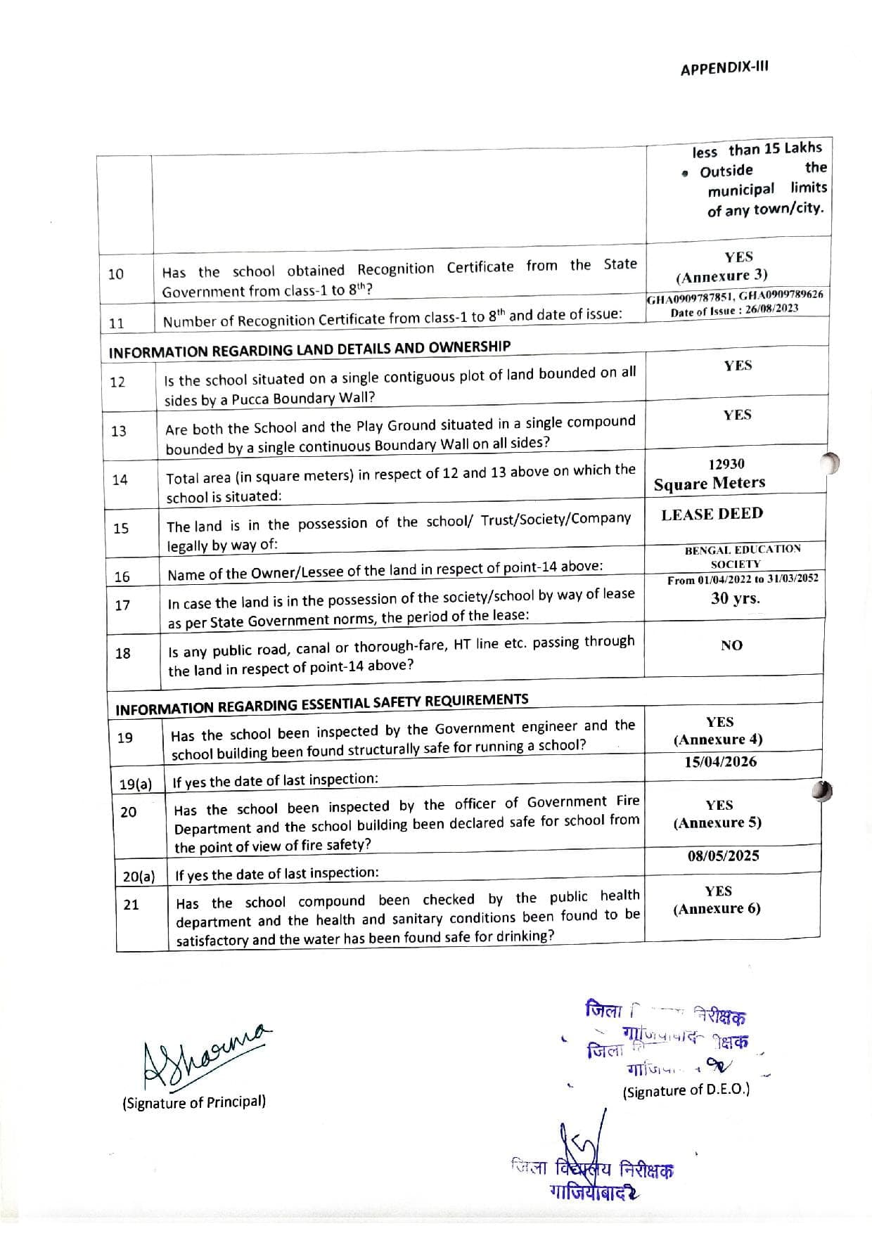 DEO Certificate — page 2 of 3