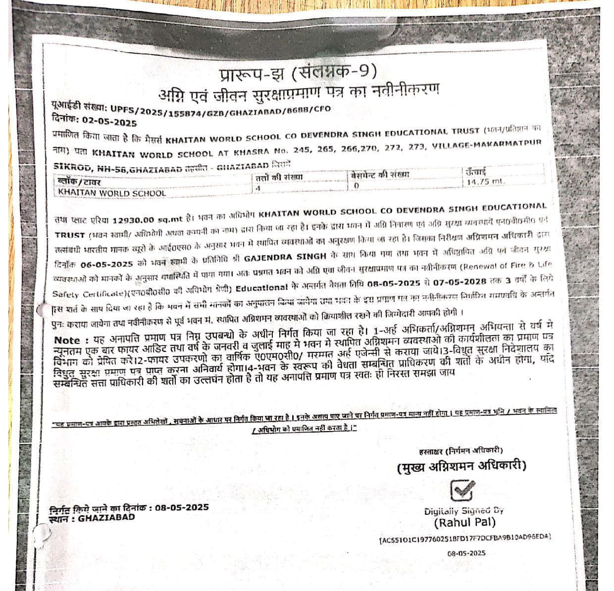 Fire Safety Certificate